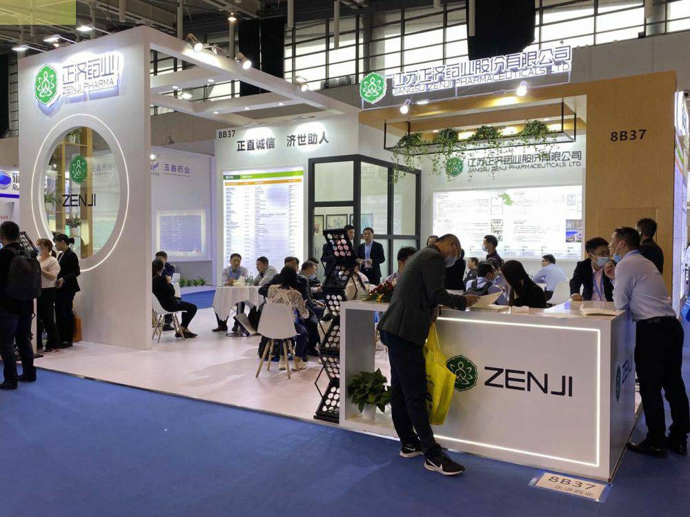 开云官方端网站登陆入口-开云online(中国)药业走进第85届API China＆第24届CHINA-PHARM